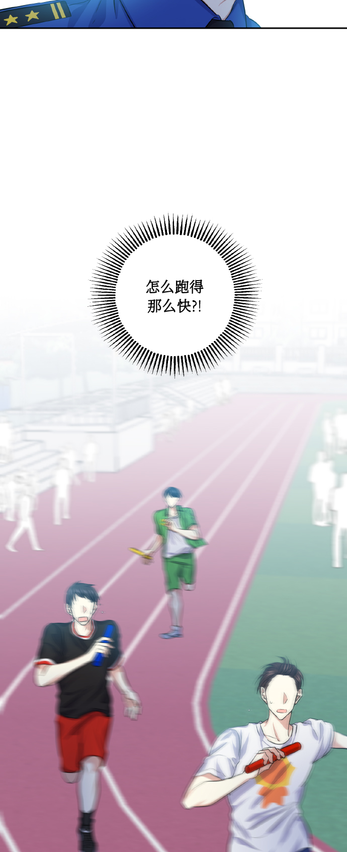 [第33话] 运动会（3）33