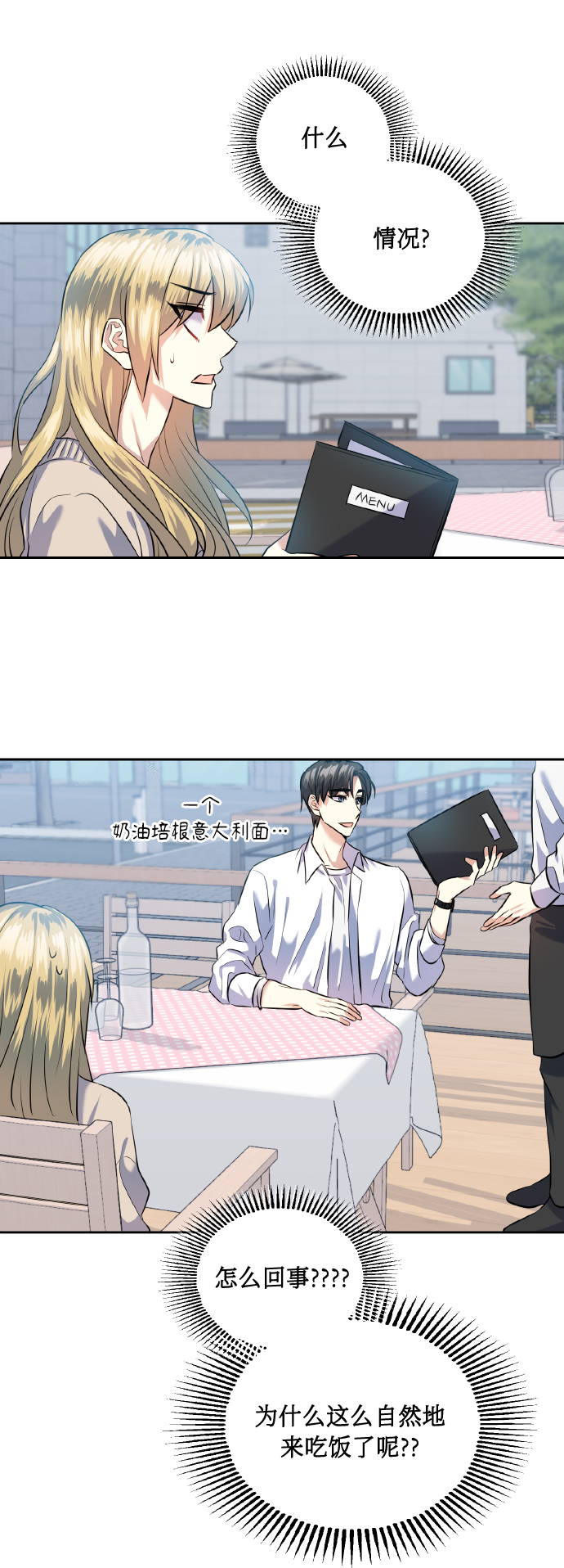 [第41话] 再一次51