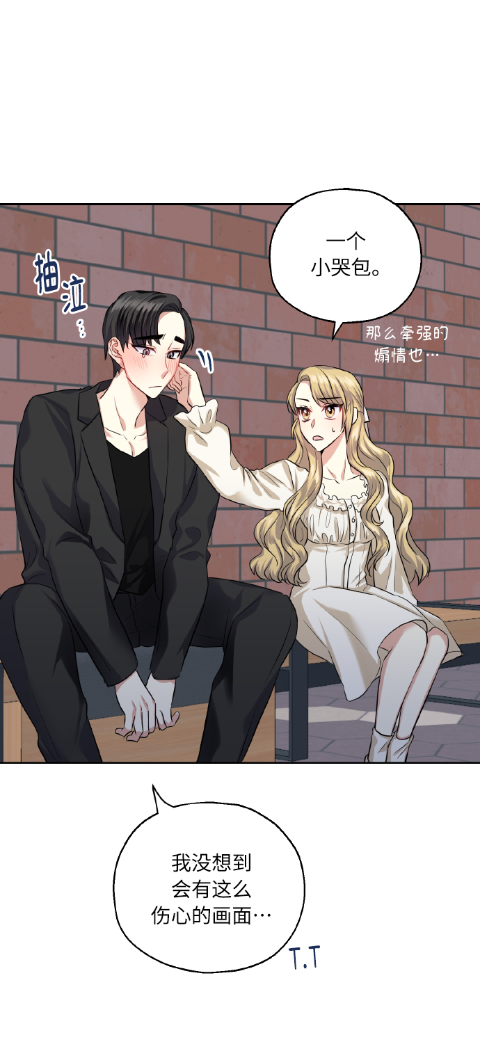 [第35话] 崔兼的幸运的一天（1）37