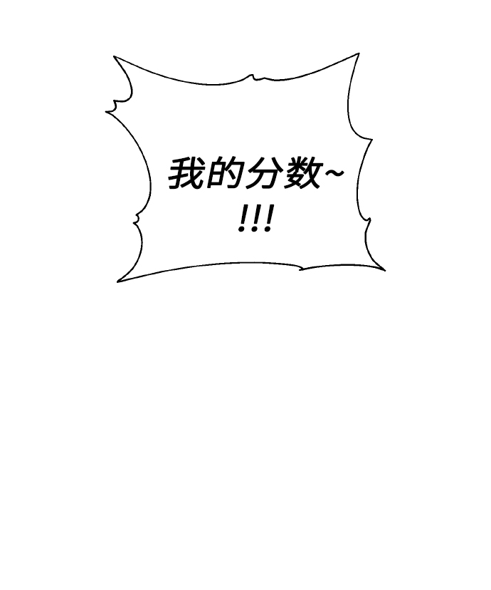 [第11话] 体育实践35