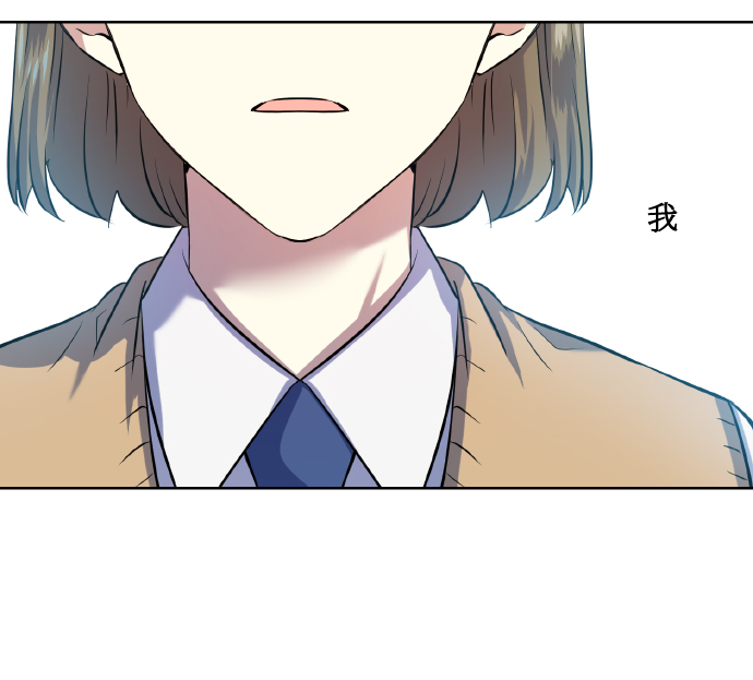 [第39话] 三年二班的蔡允汐68