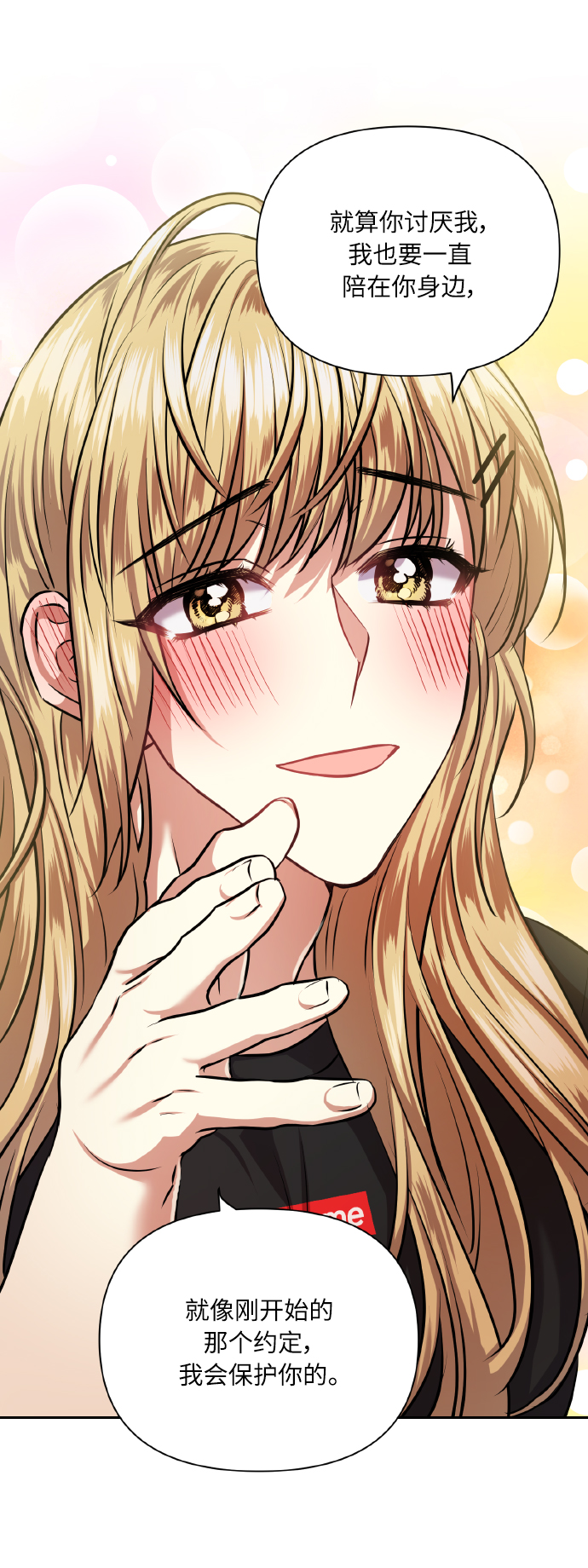 [第65话] 世界上最寒酸的58