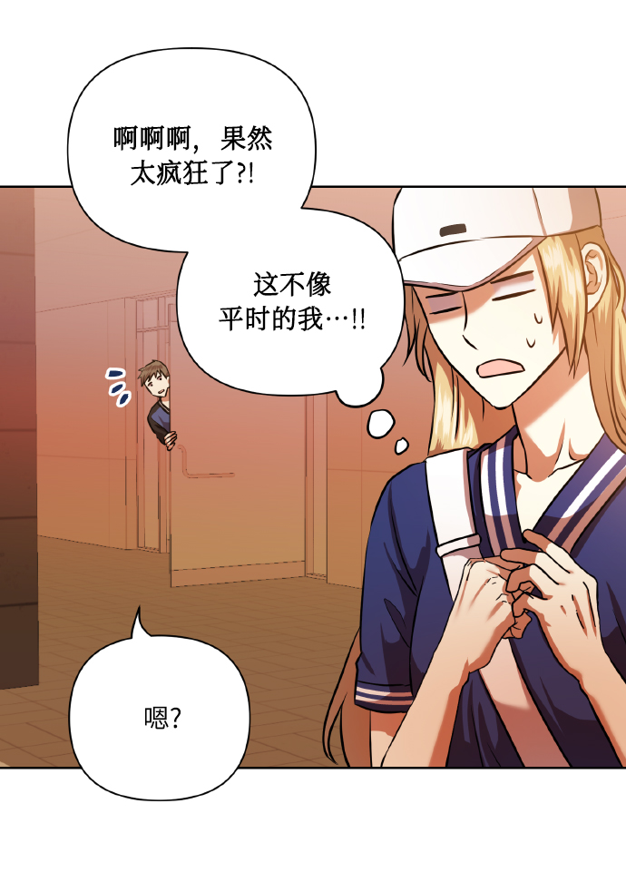 [第56话] 这种感觉，就算只有一点58