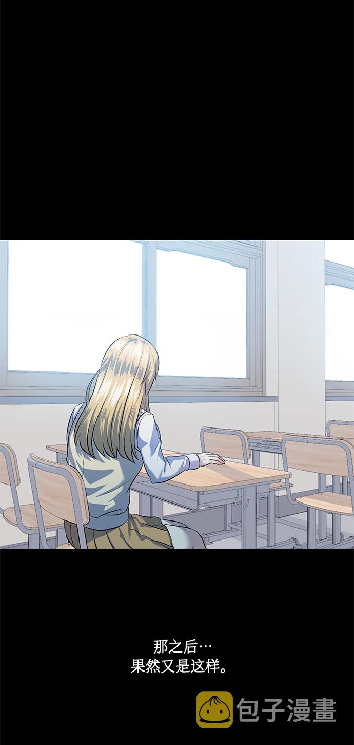 [第51话] 遇见我的你39