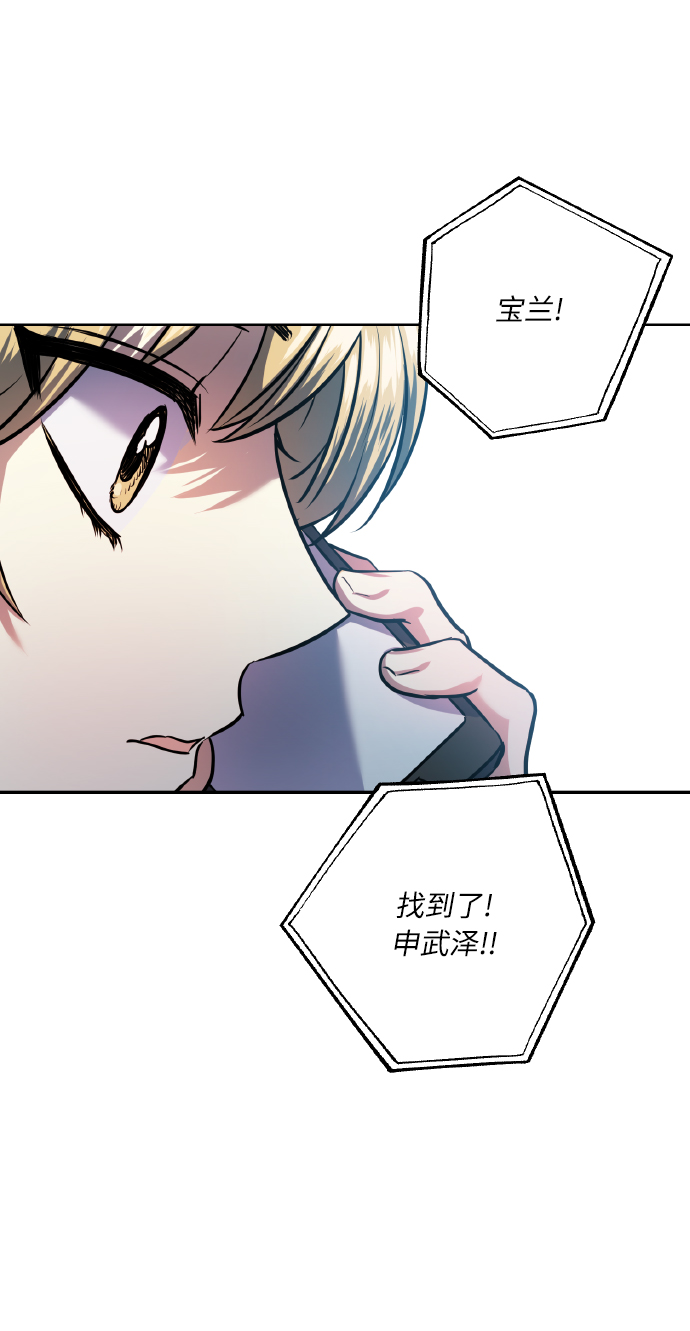 [第68话] 谎言53