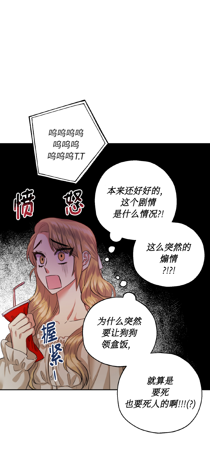 [第35话] 崔兼的幸运的一天（1）31