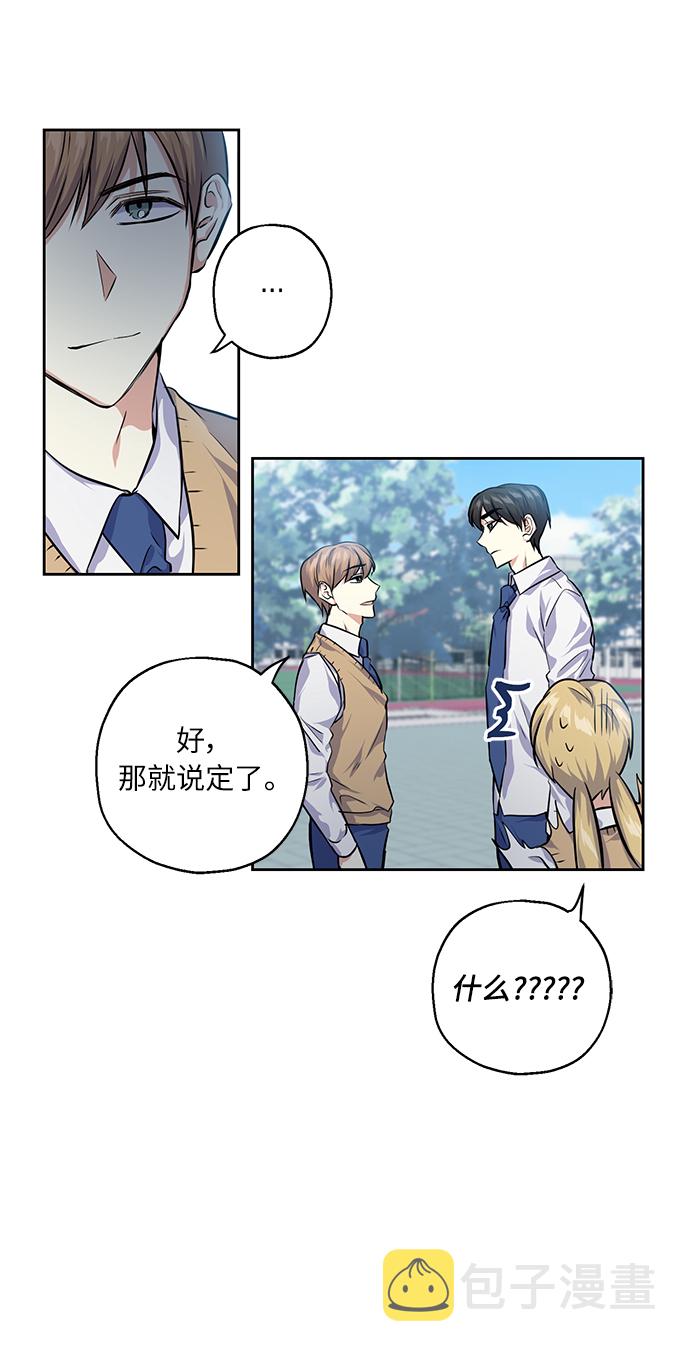 [第31话] 运动会（1）11