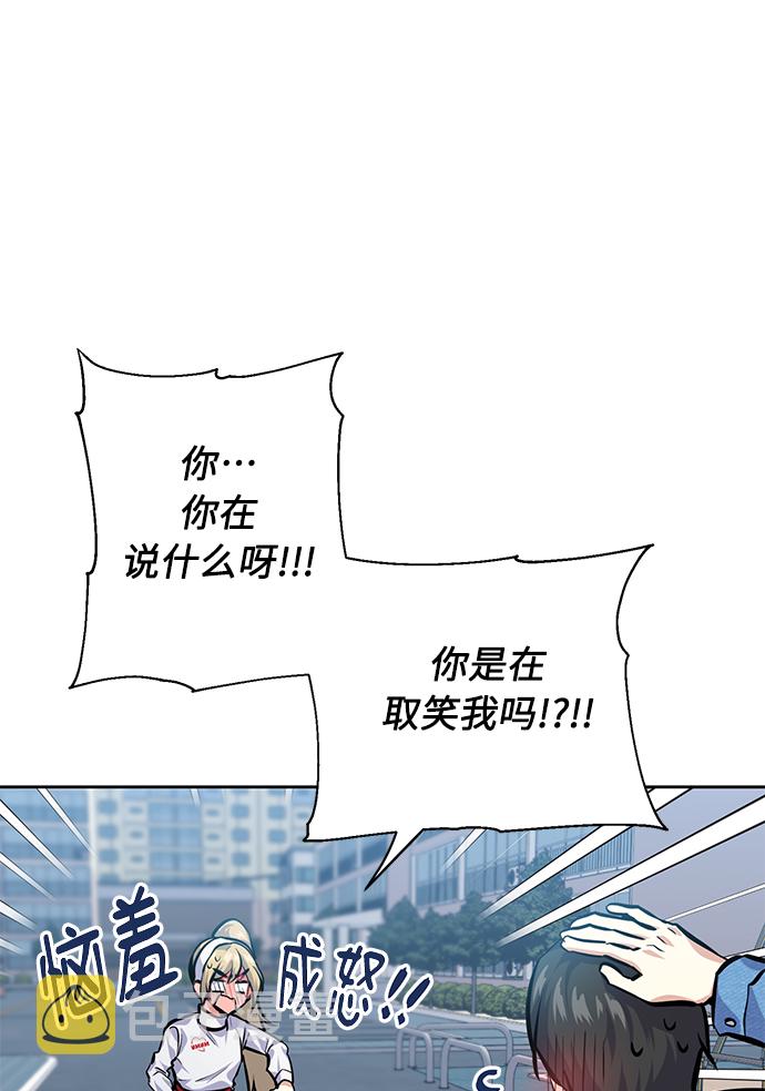 [第25话] 单恋的表白方式25