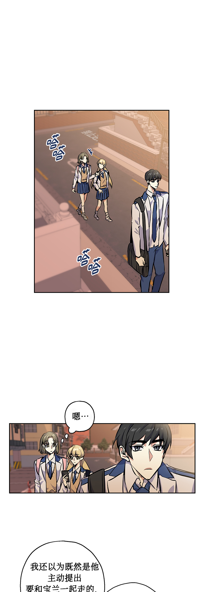 [第6话] 一触即发1