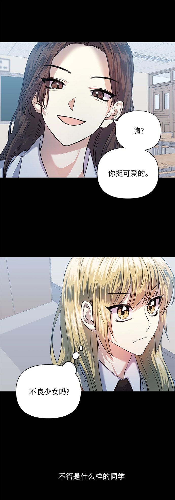 [第51话] 遇见我的你7