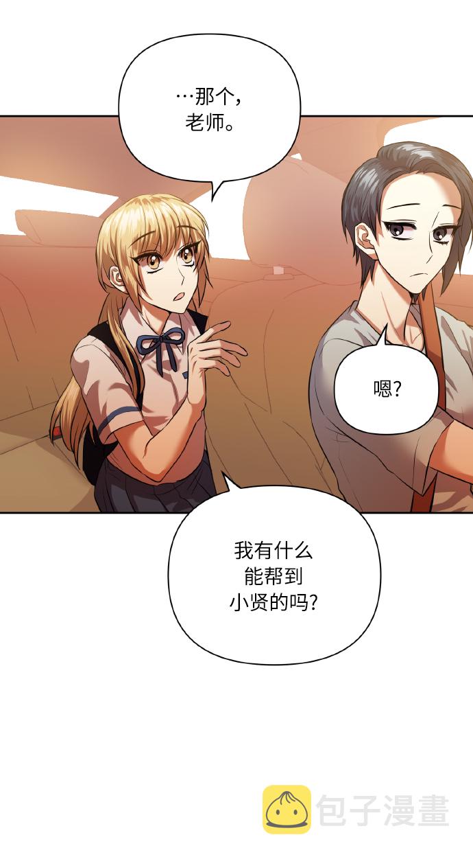 [第47话] 孩子成长的家50