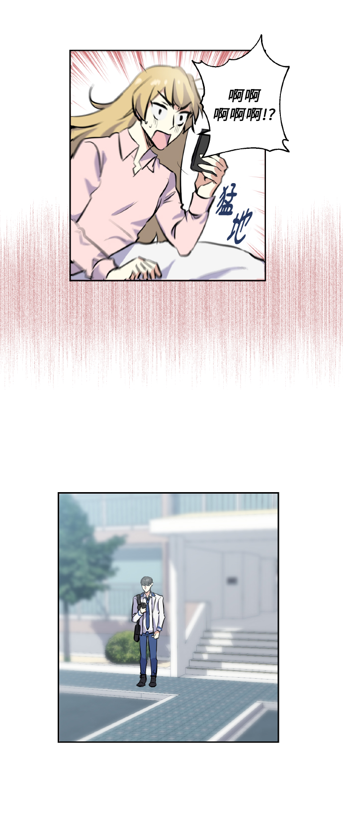 [第4话] 交易22