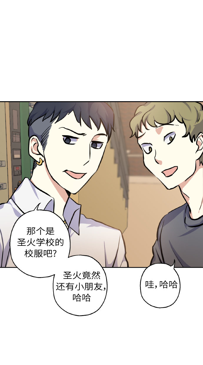 [第16话] 如果我们是朋友的话48