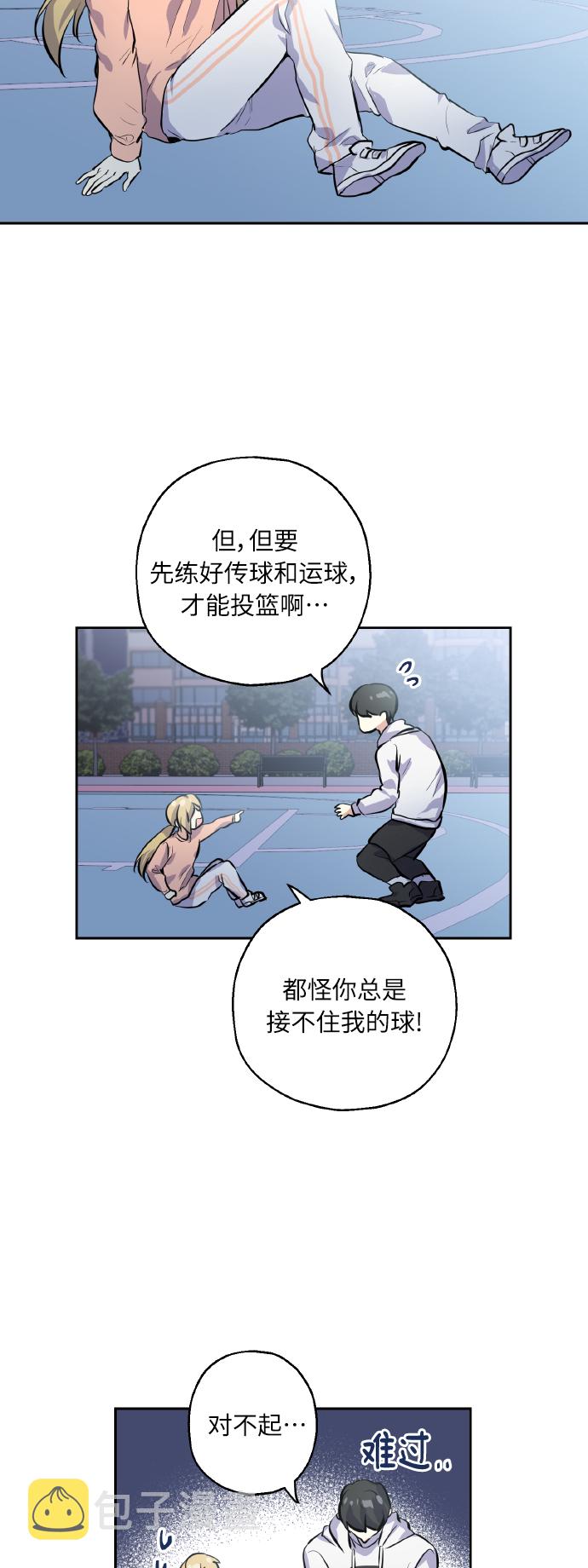 [第13话] 她的选择7