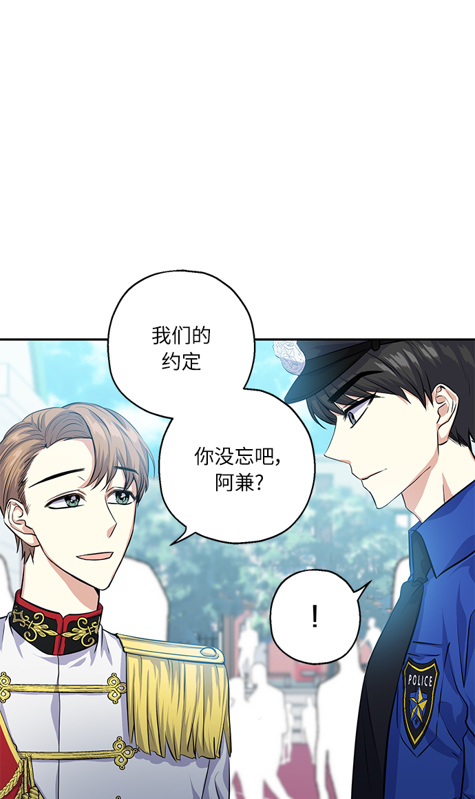 [第31话] 运动会（1）44