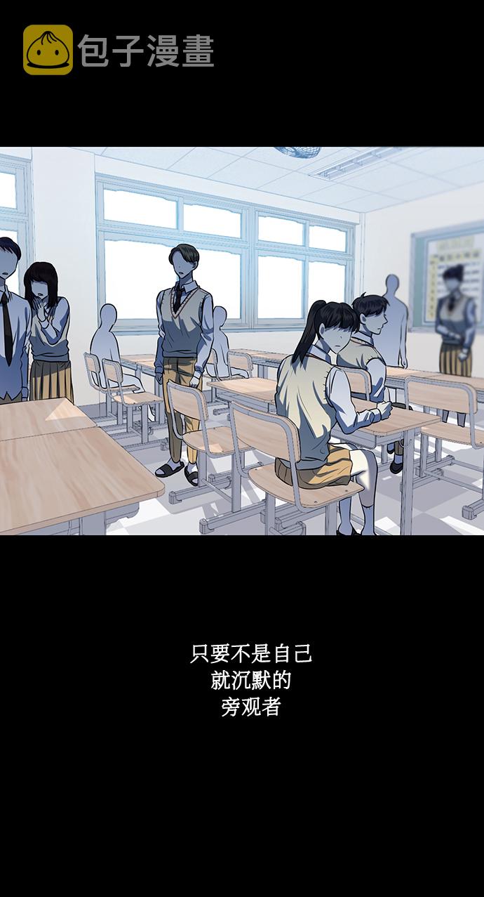 [第51话] 遇见我的你30