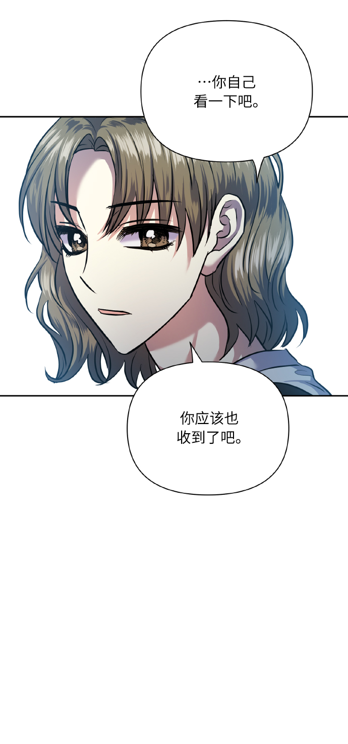 [第64话] 深渊41