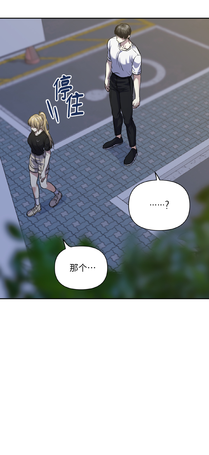 [第55话] 初恋也可能不是单恋22