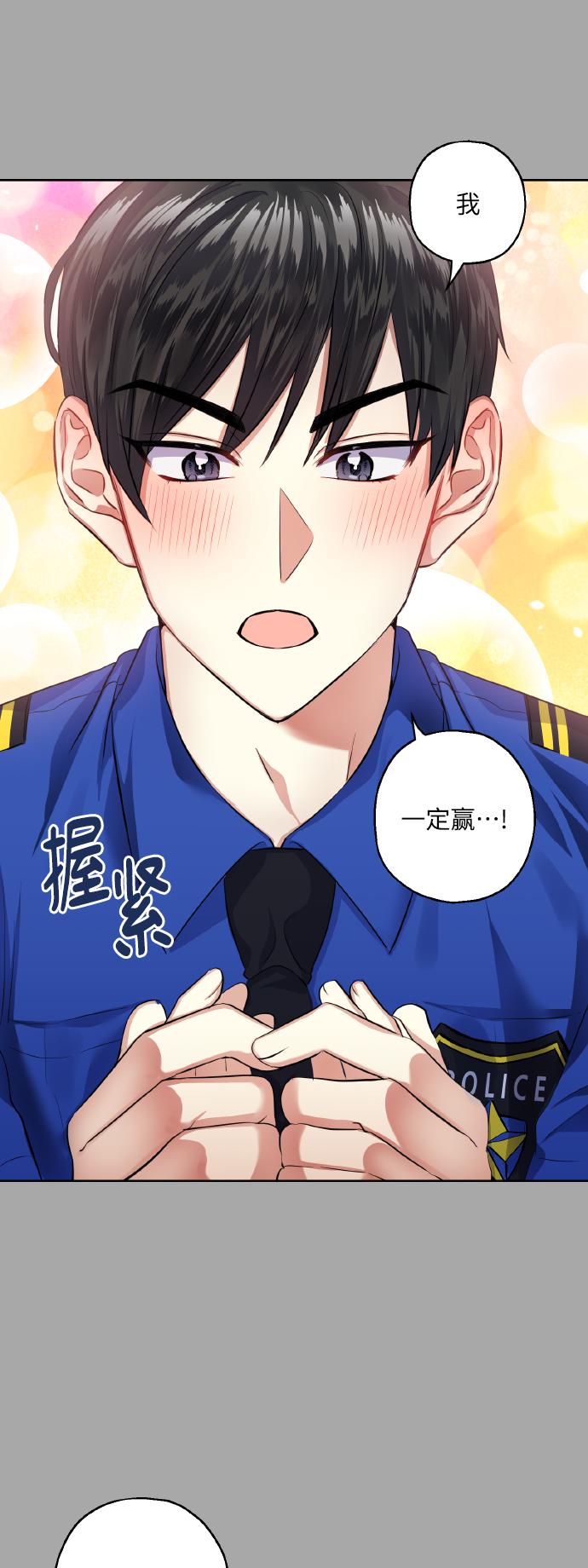 [第33话] 运动会（3）11