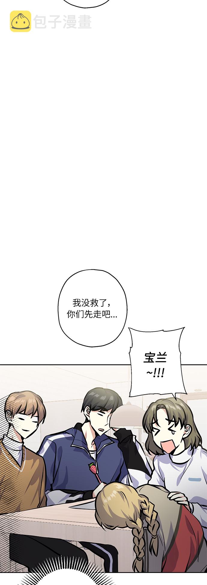 [第23话] 觉悟31