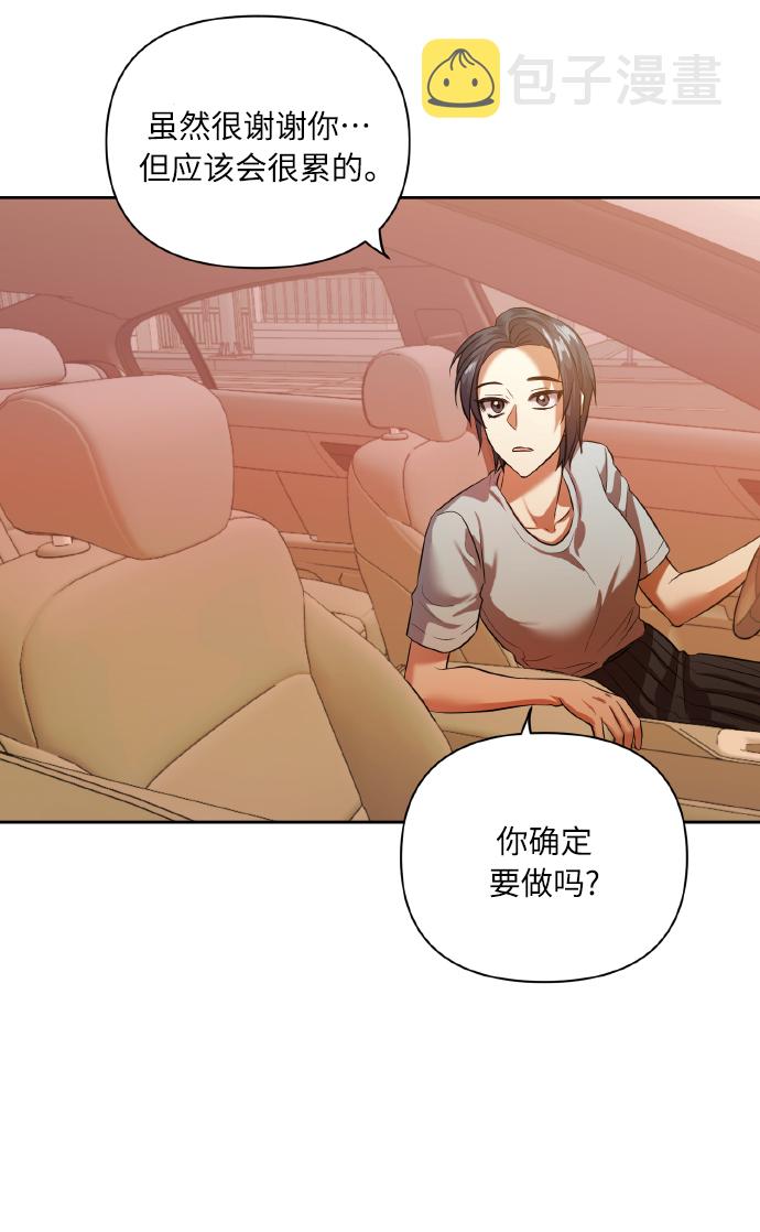 [第47话] 孩子成长的家57