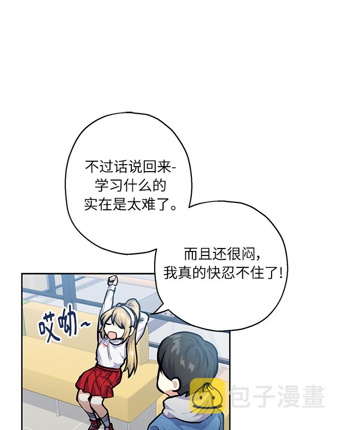 [第25话] 单恋的表白方式62