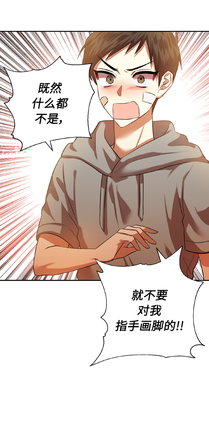 [第47话] 孩子成长的家17