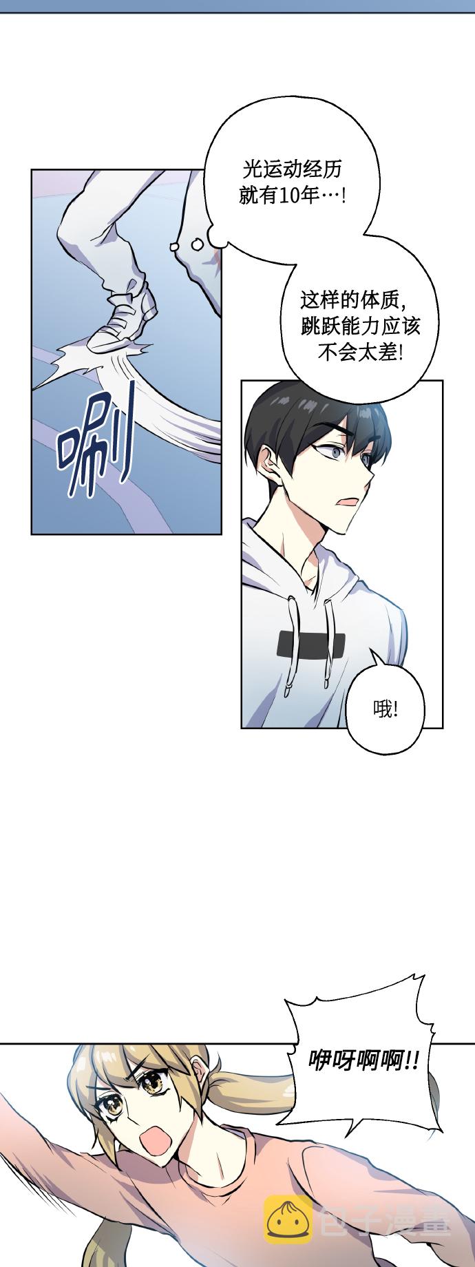 [第13话] 她的选择23