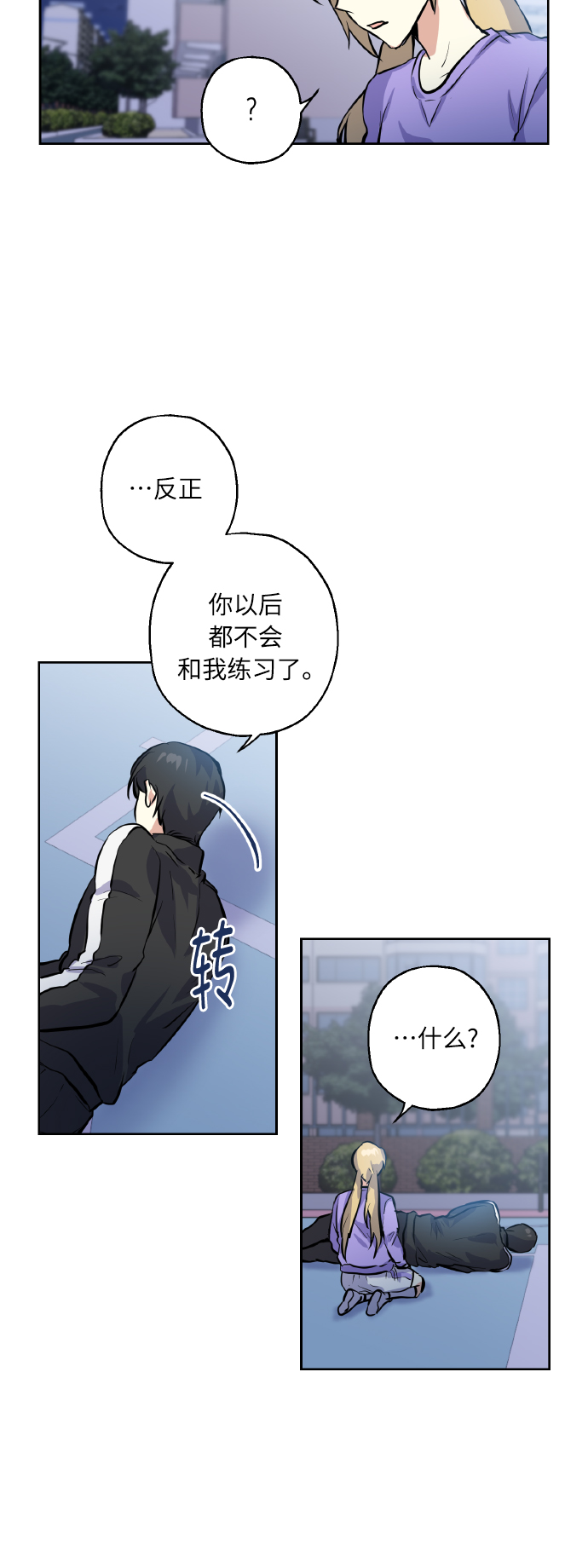[第14话] 误会31