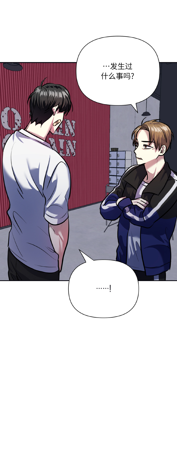 [第66话] 我们是交往吗？64