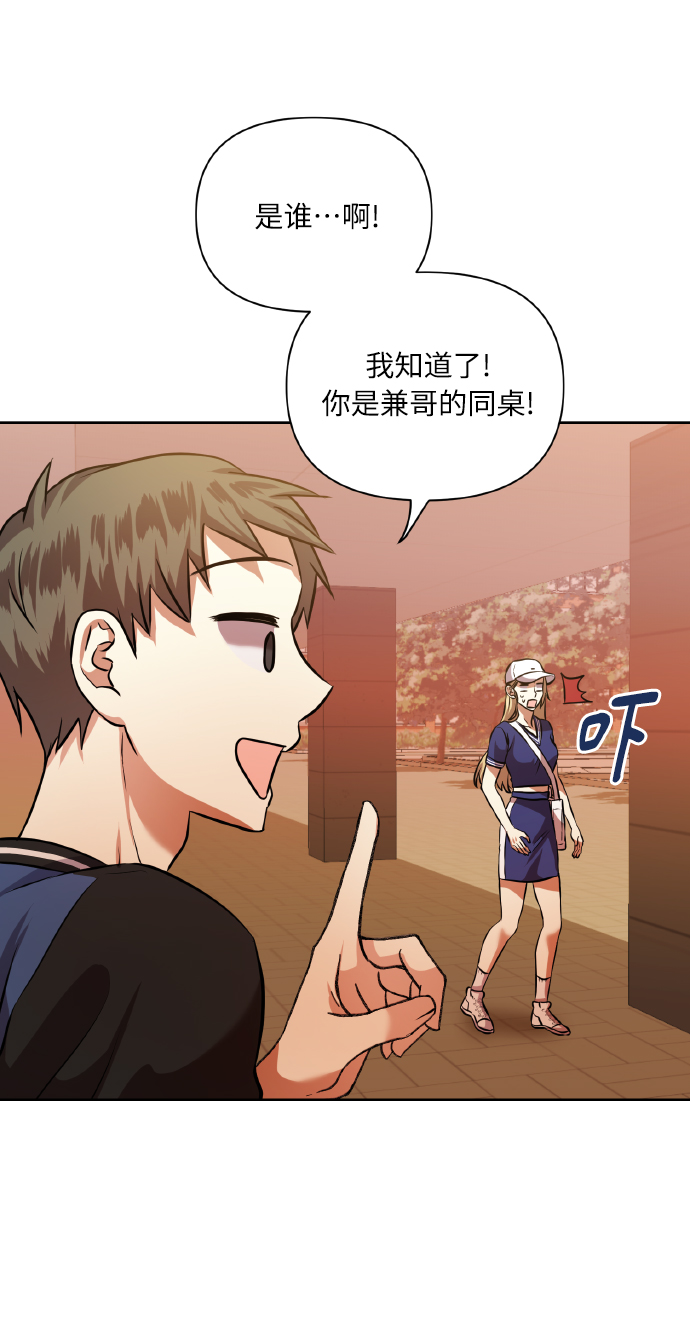 [第56话] 这种感觉，就算只有一点59