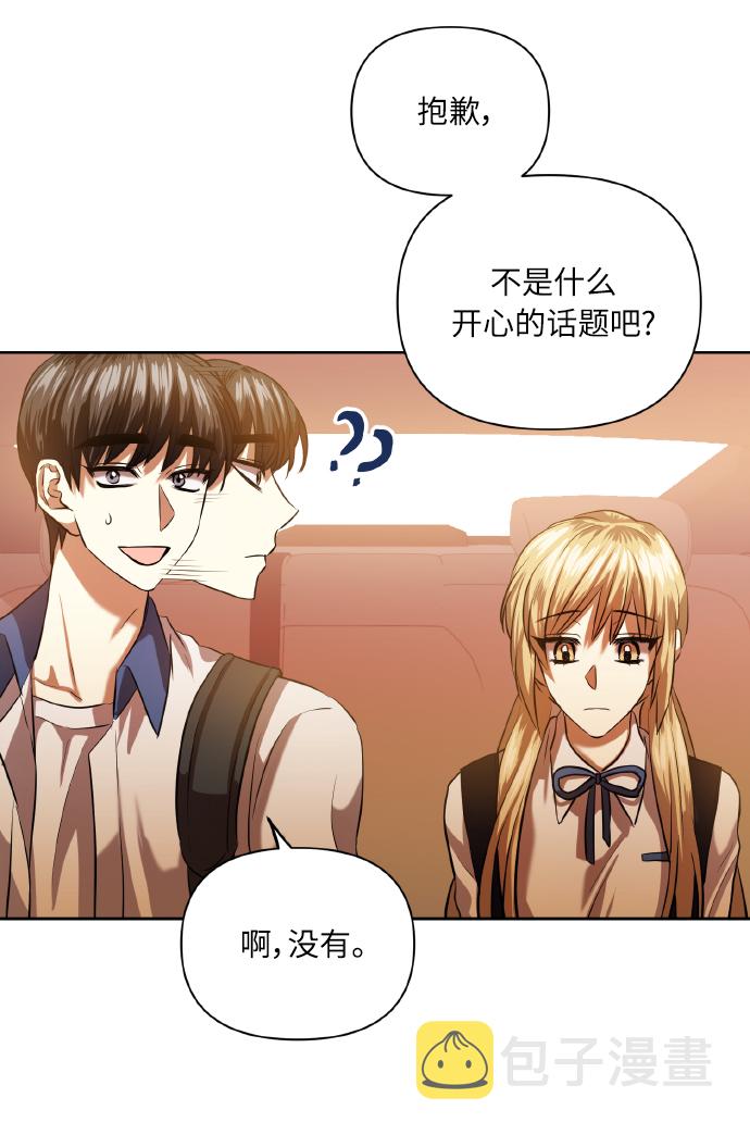 [第47话] 孩子成长的家42