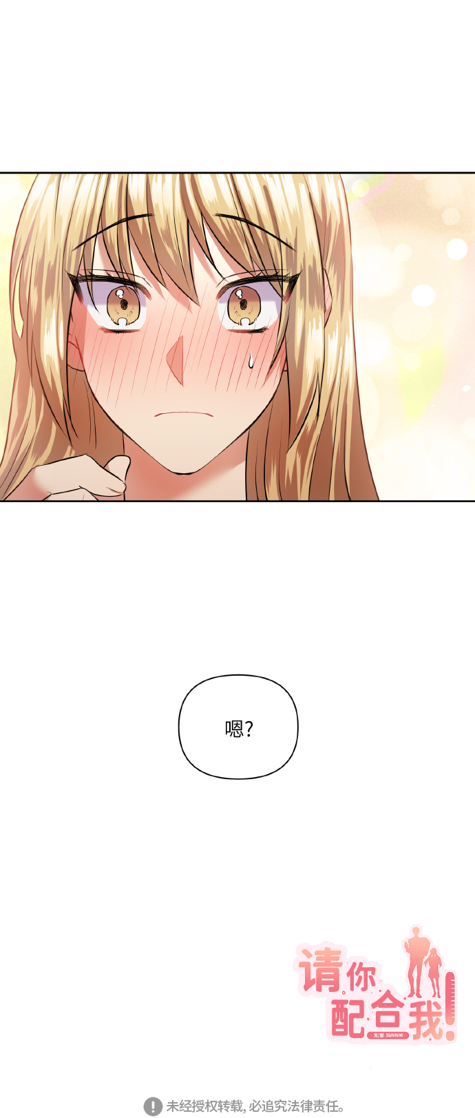 [第41话] 再一次65