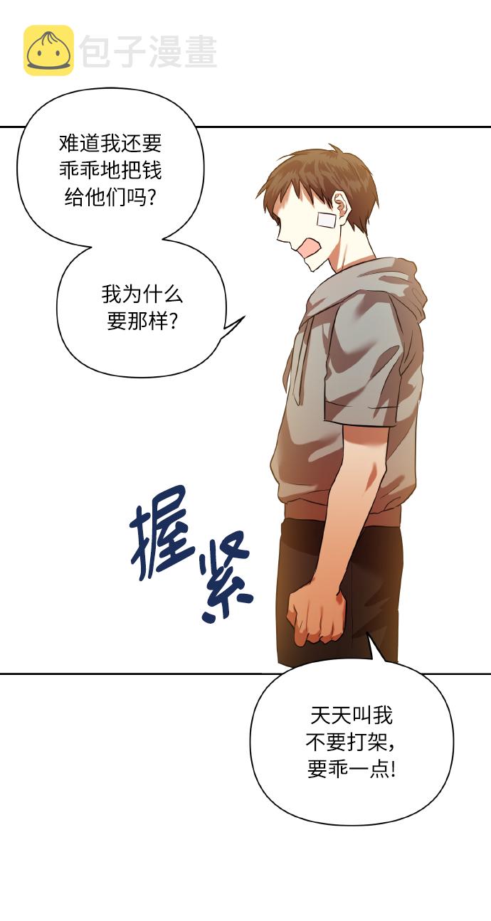 [第47话] 孩子成长的家15