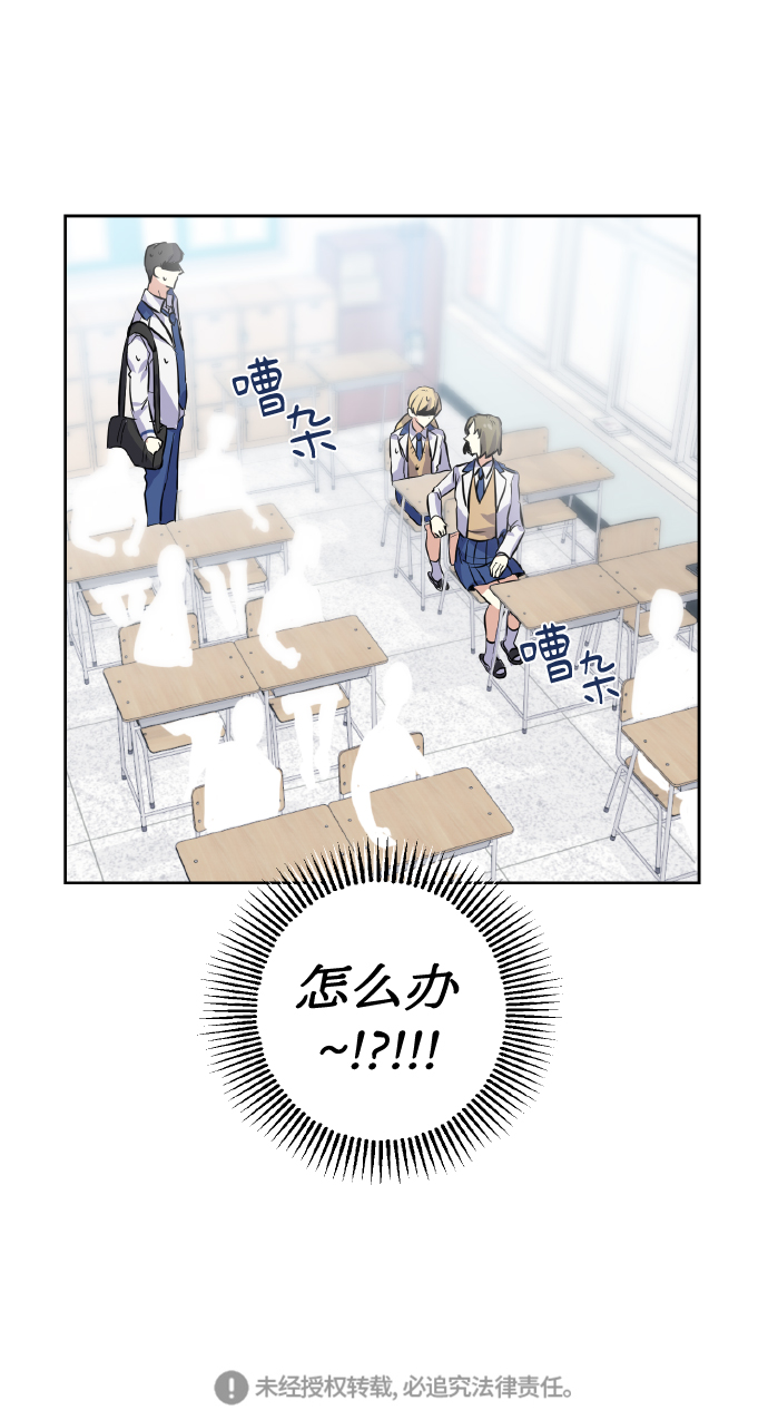 [第4话] 交易30