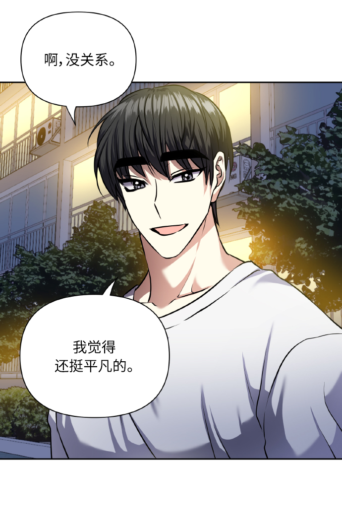 [第59话] 可以战胜吗？26