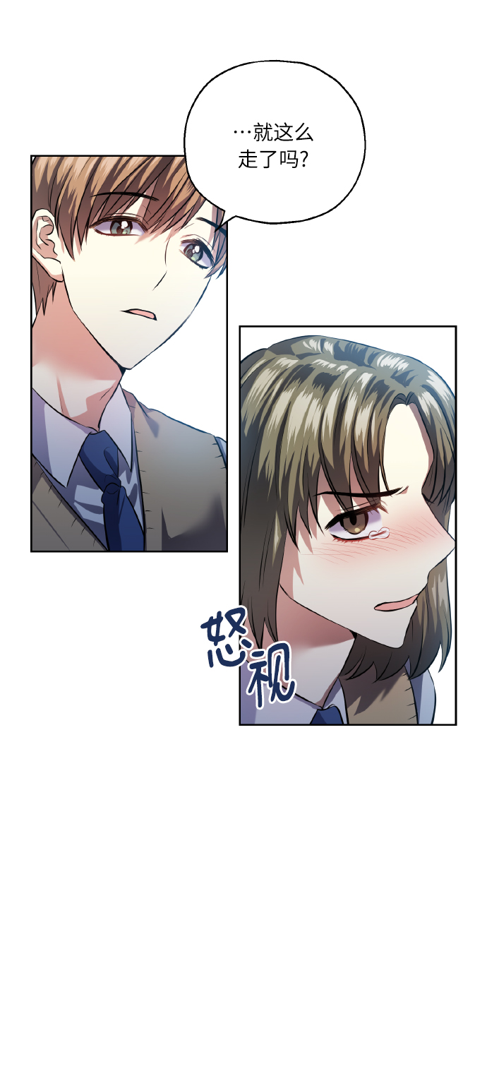 [第37话] 无法收回的话62