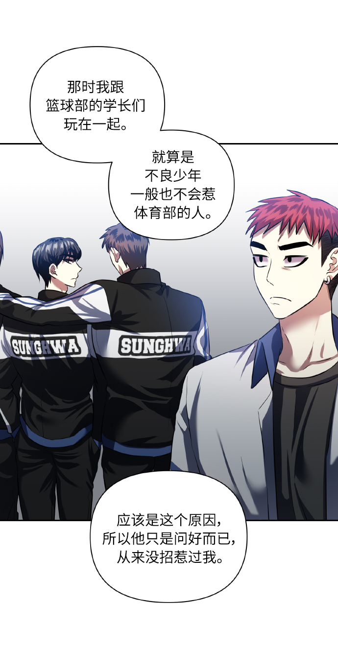 [第48话] 志愿活动（1）35