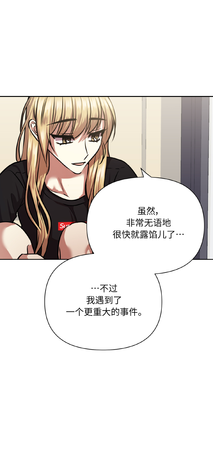 [第65话] 世界上最寒酸的28