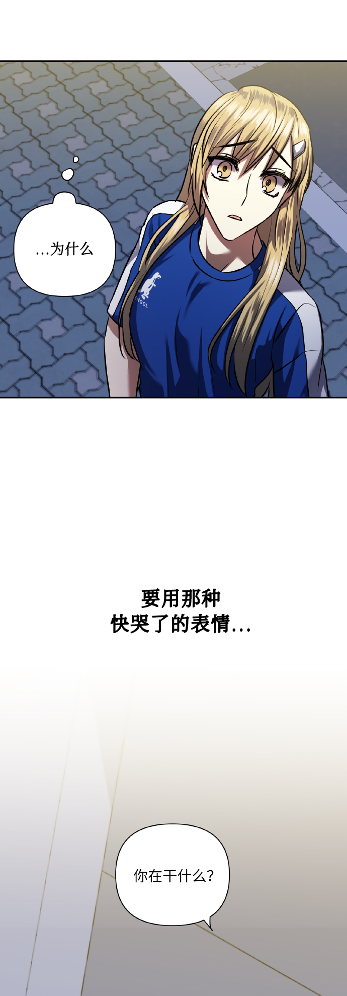 [第60话] 不要忘记54