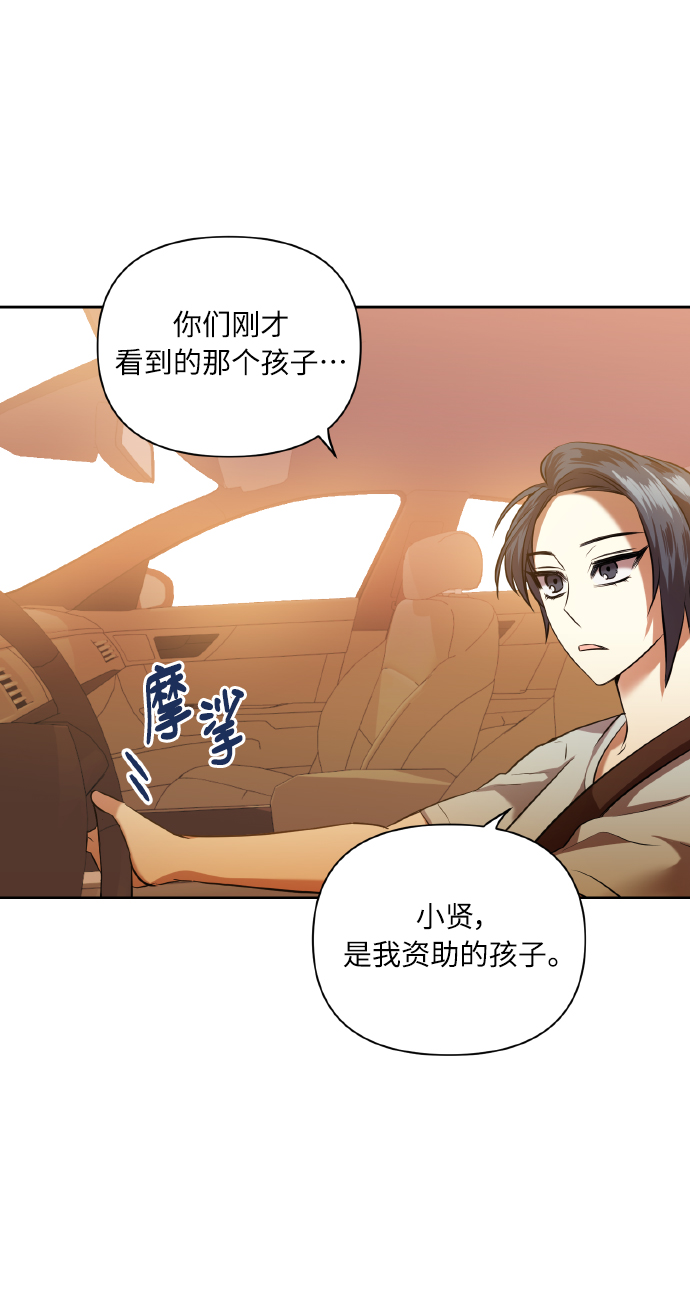 [第47话] 孩子成长的家43