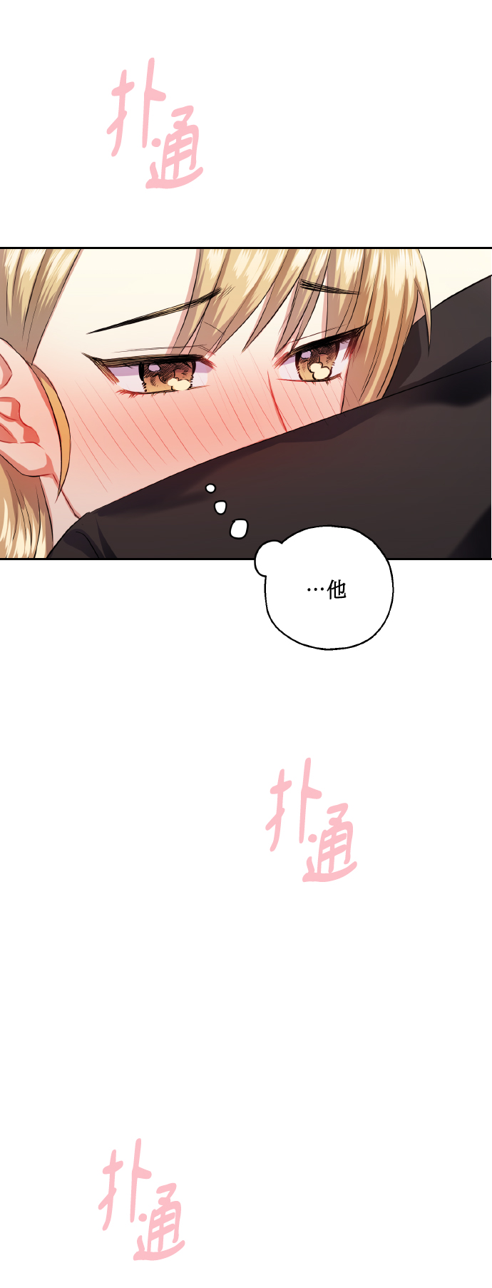 [第35话] 崔兼的幸运的一天（1）68
