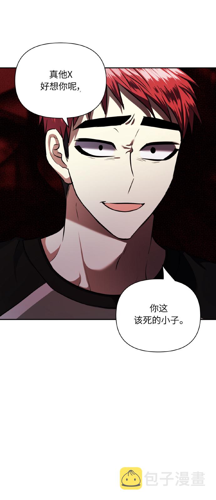 [第63话] 结果58