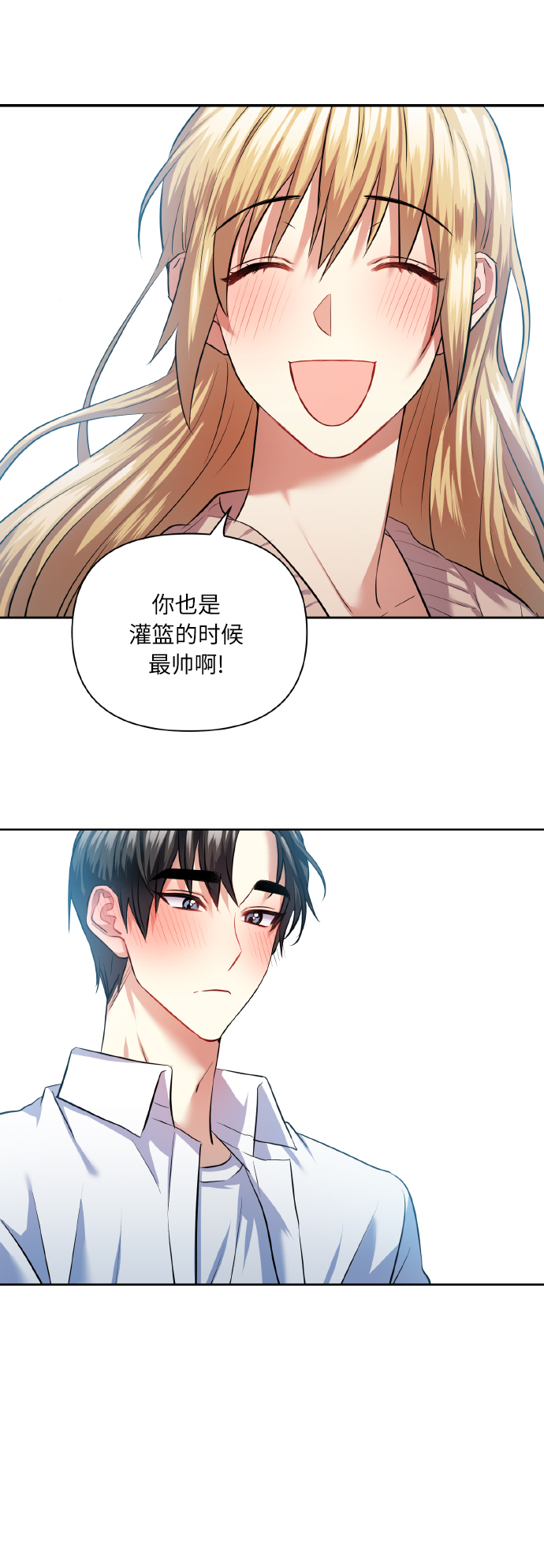[第42话] 我所有的第一次25