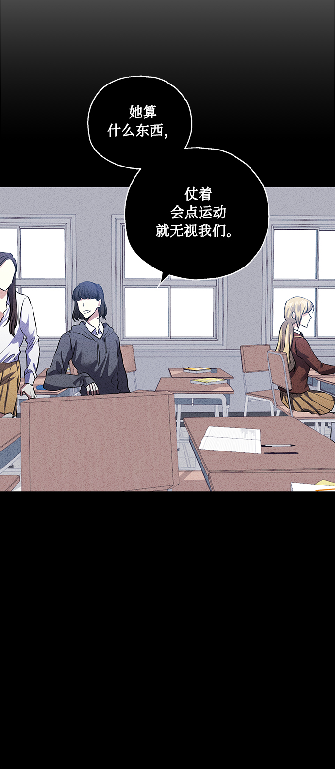 [第36话] 崔兼的幸运的一天（2）71