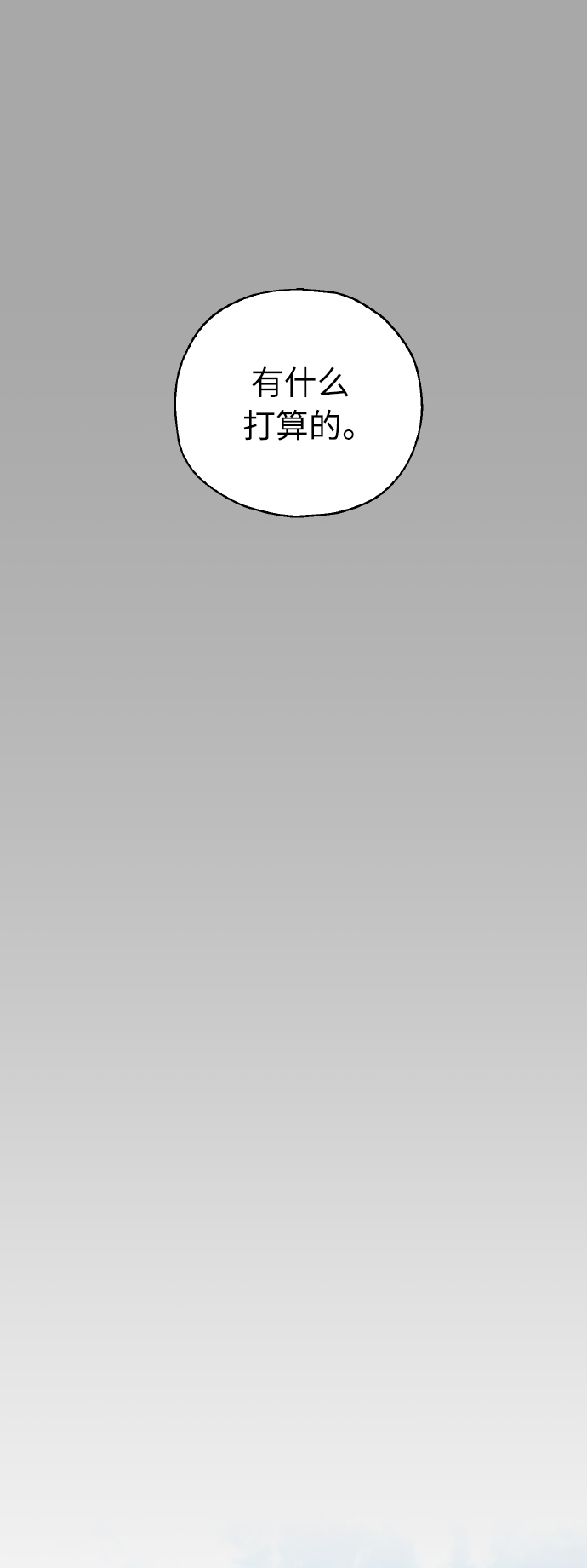[第33话] 运动会（3）21