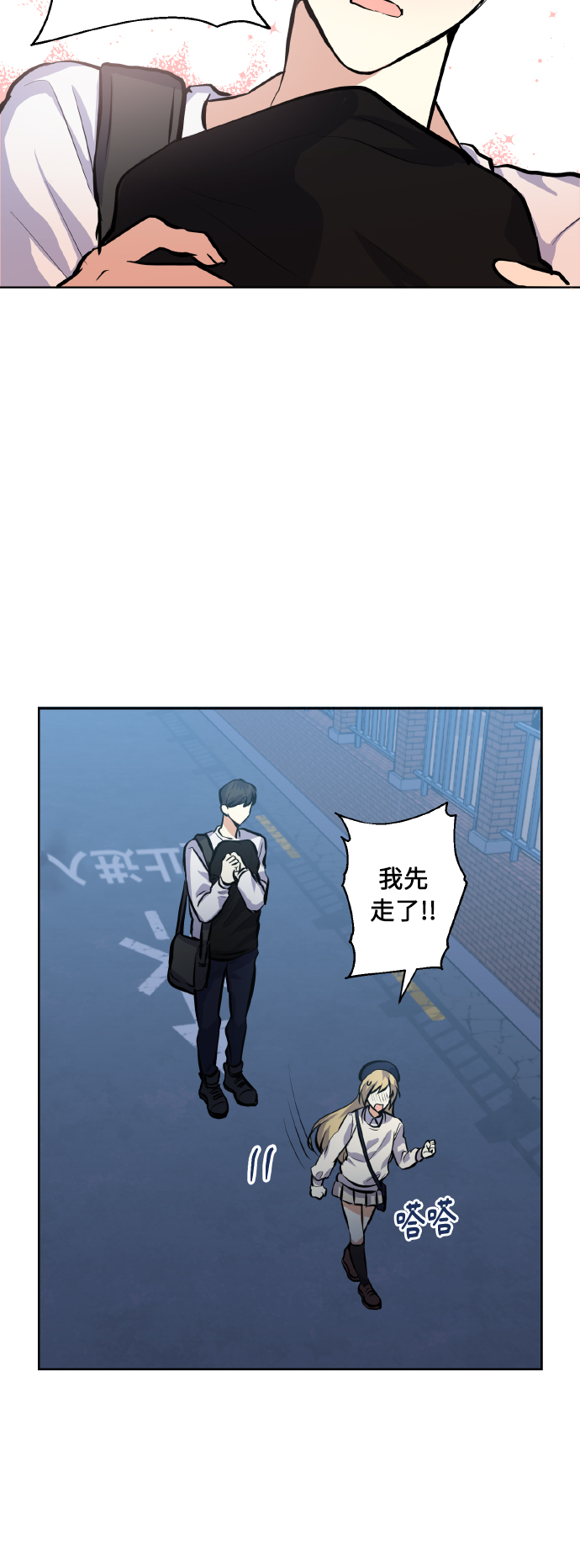 [第19话] 三人对质44