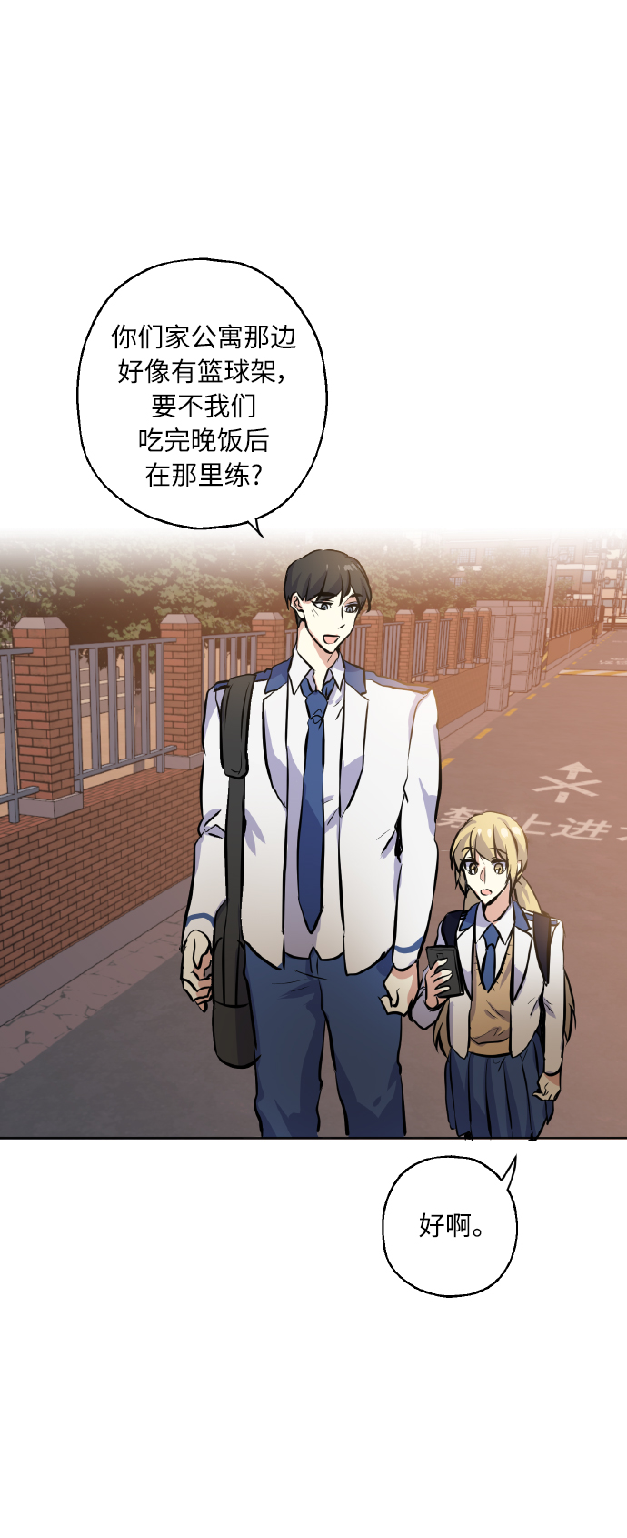 [第12话] 实力30