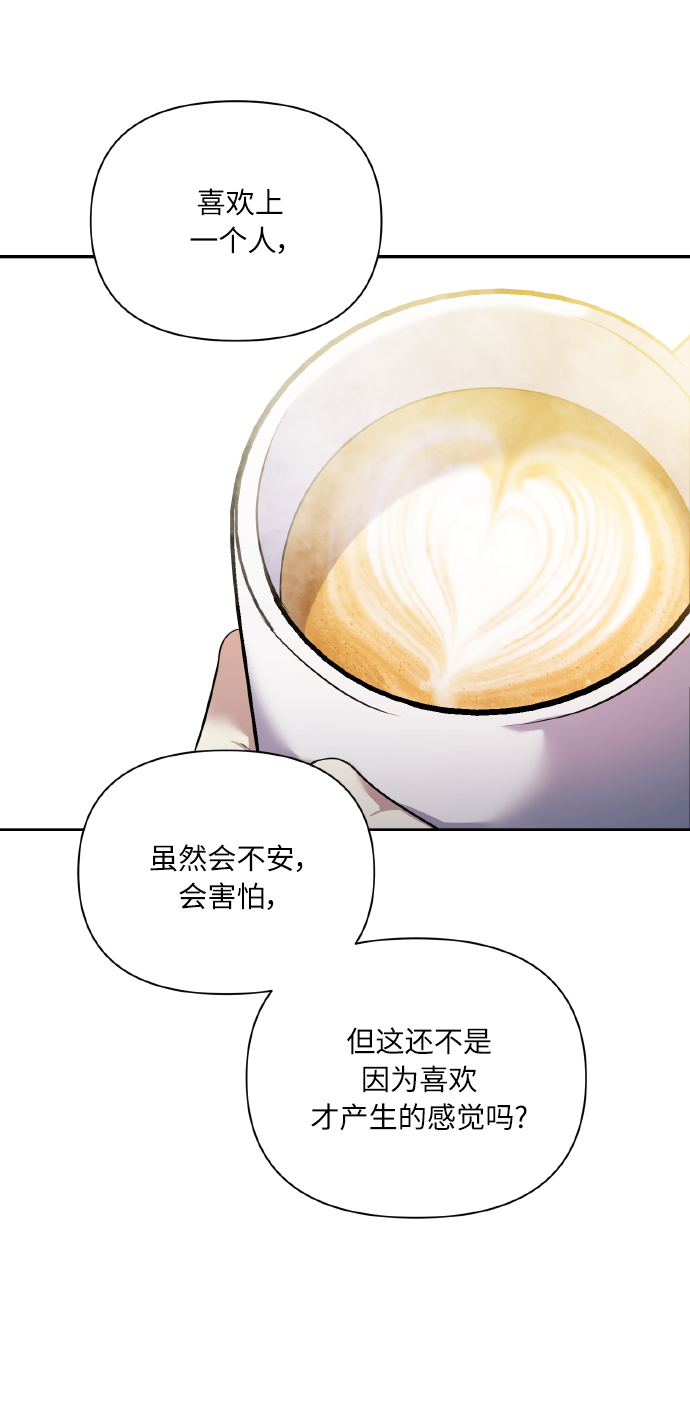 [第56话] 这种感觉，就算只有一点37