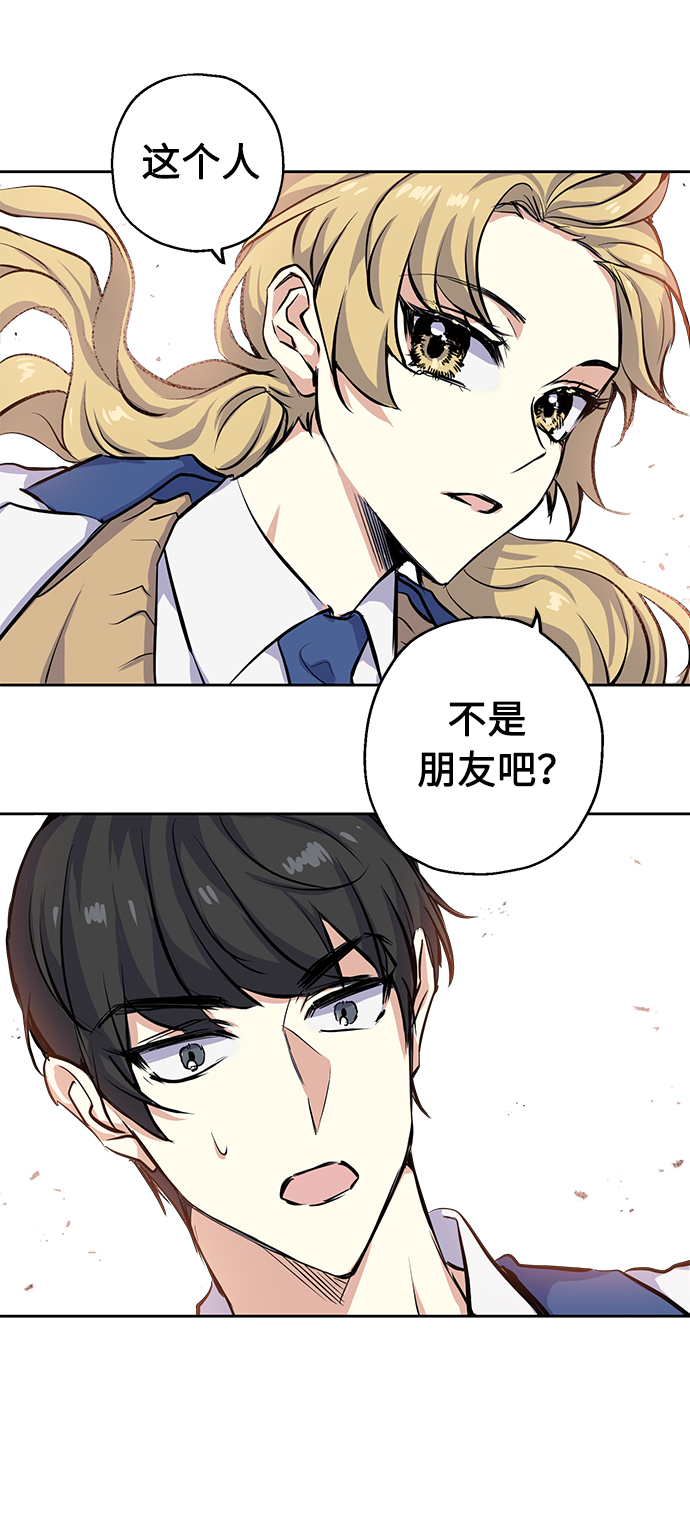 [第3话] 各自的情节33